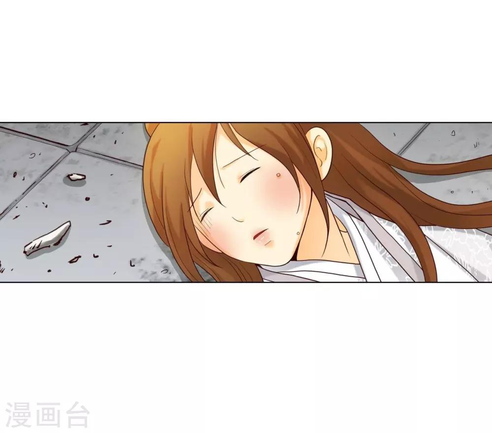第117话(1/2)-第118话