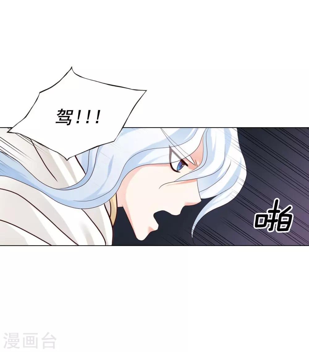 第117话(1/2)-第118话