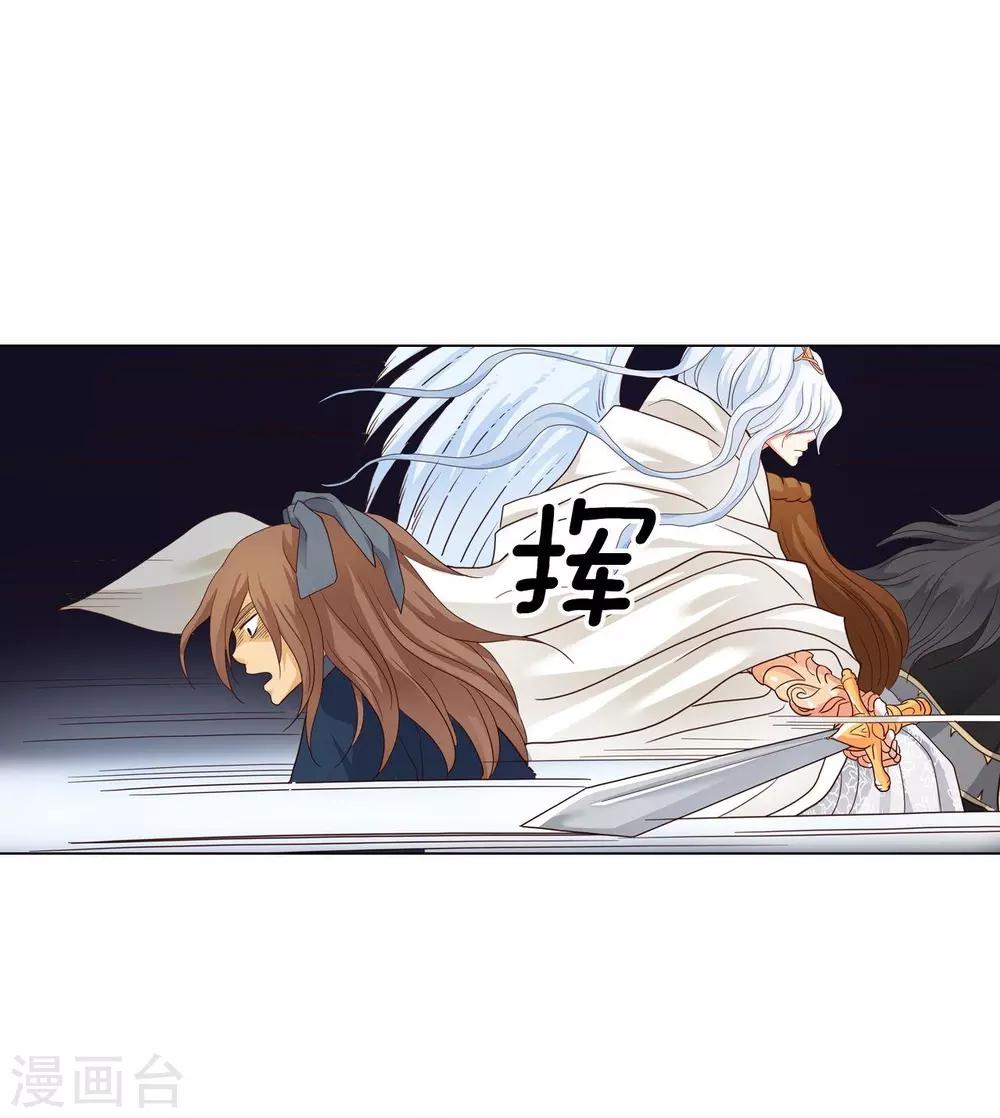 第117话(1/2)-第118话