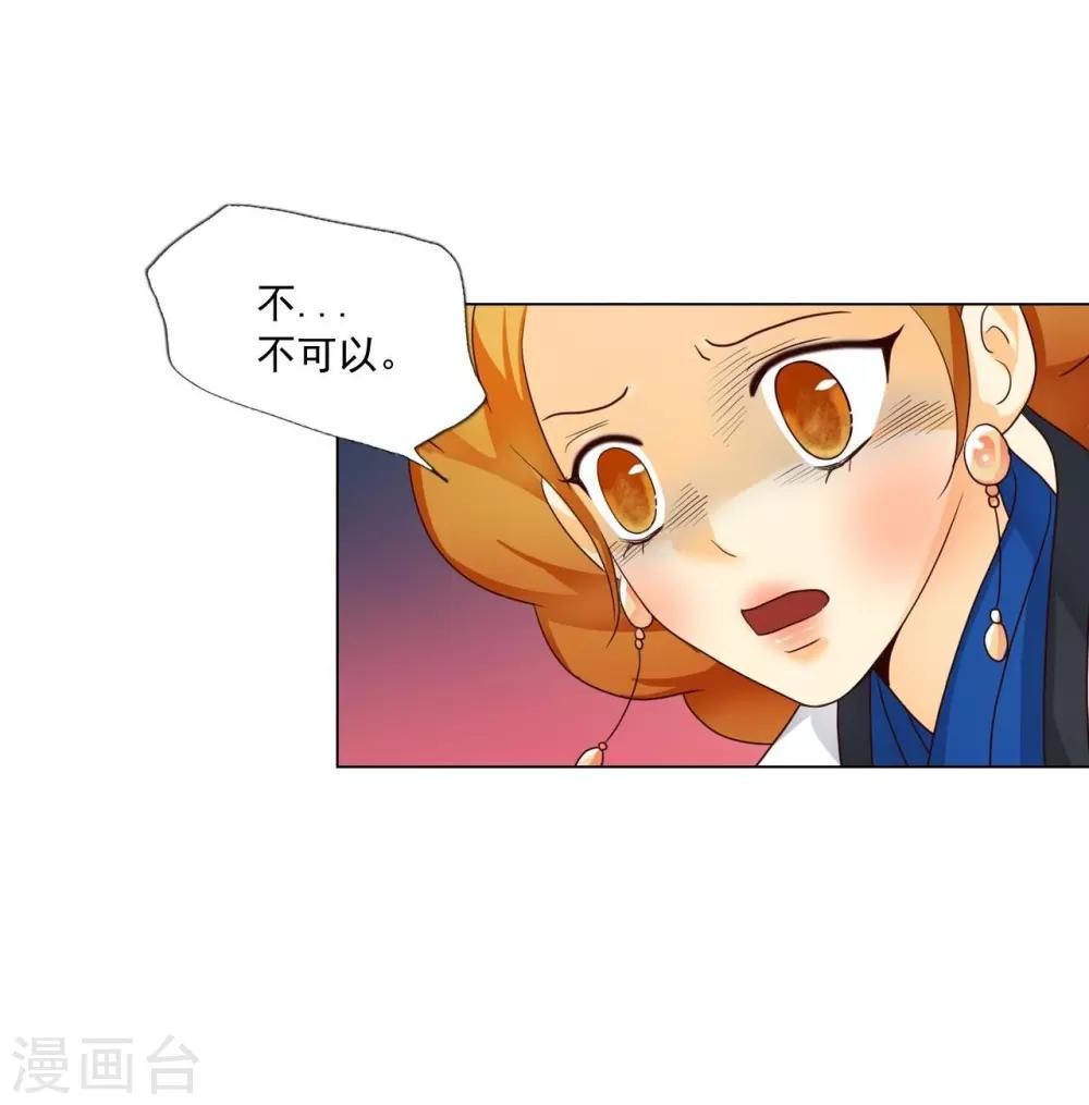 第117话(1/2)-第118话
