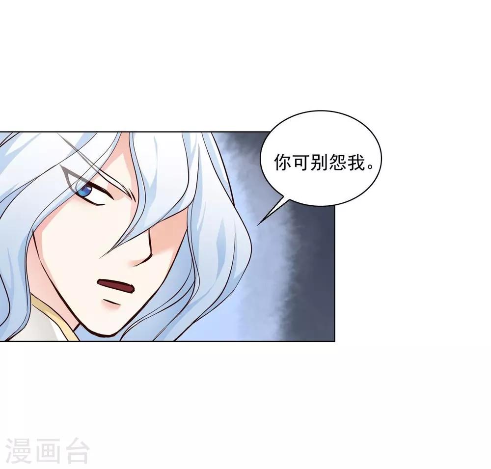 第117话(1/2)-第118话