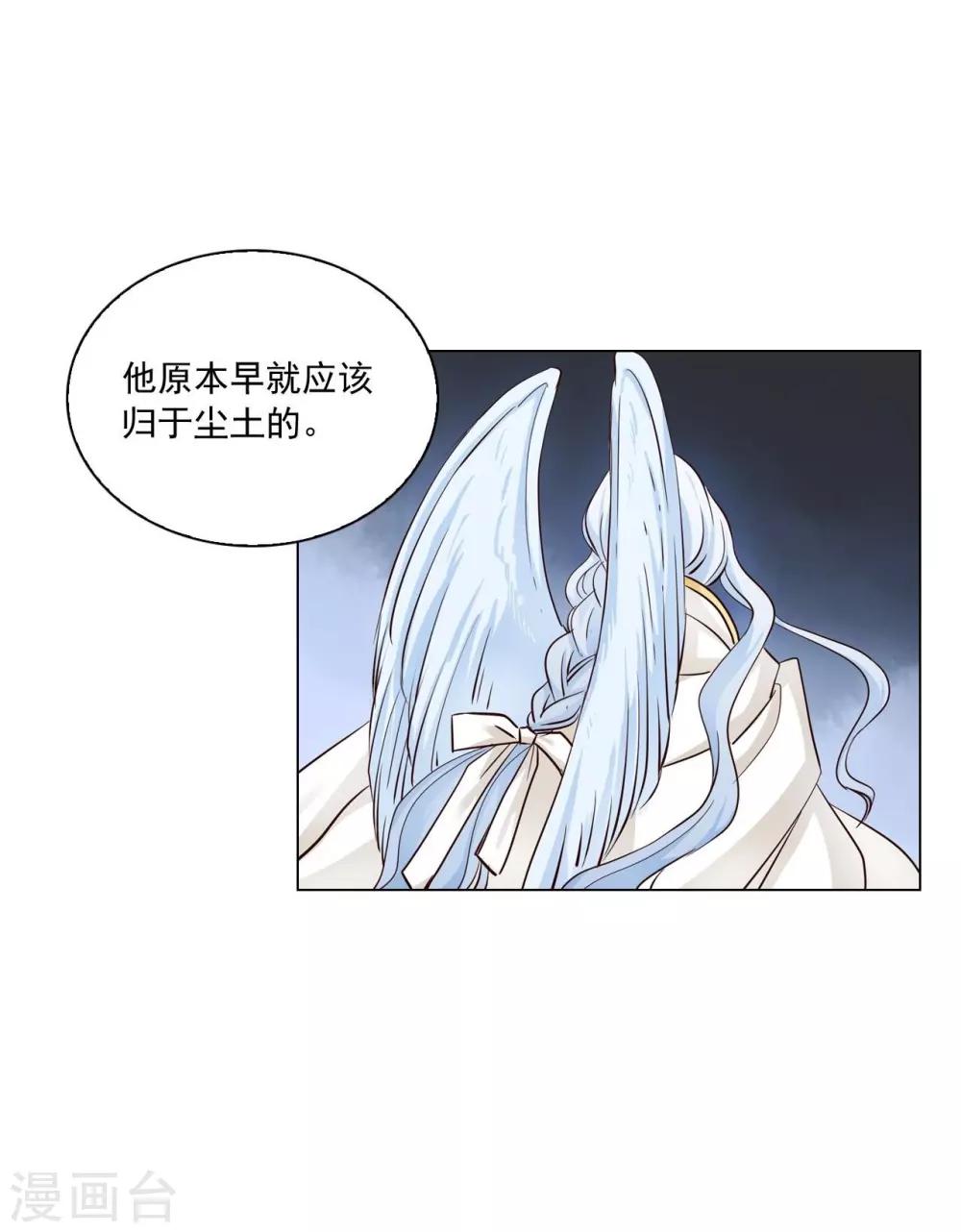 第117话(1/2)-第118话