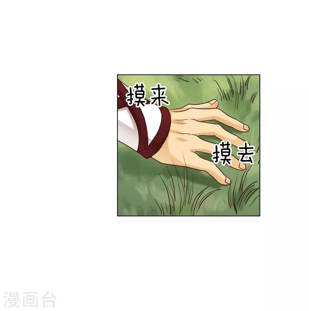 第117话(1/2)-第118话