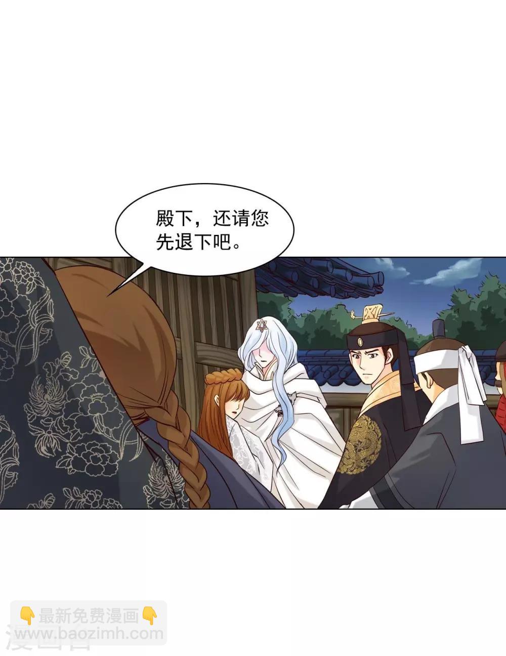 第117话(1/2)-第118话