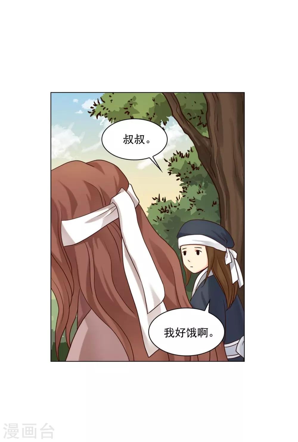 第117话(1/2)-第118话