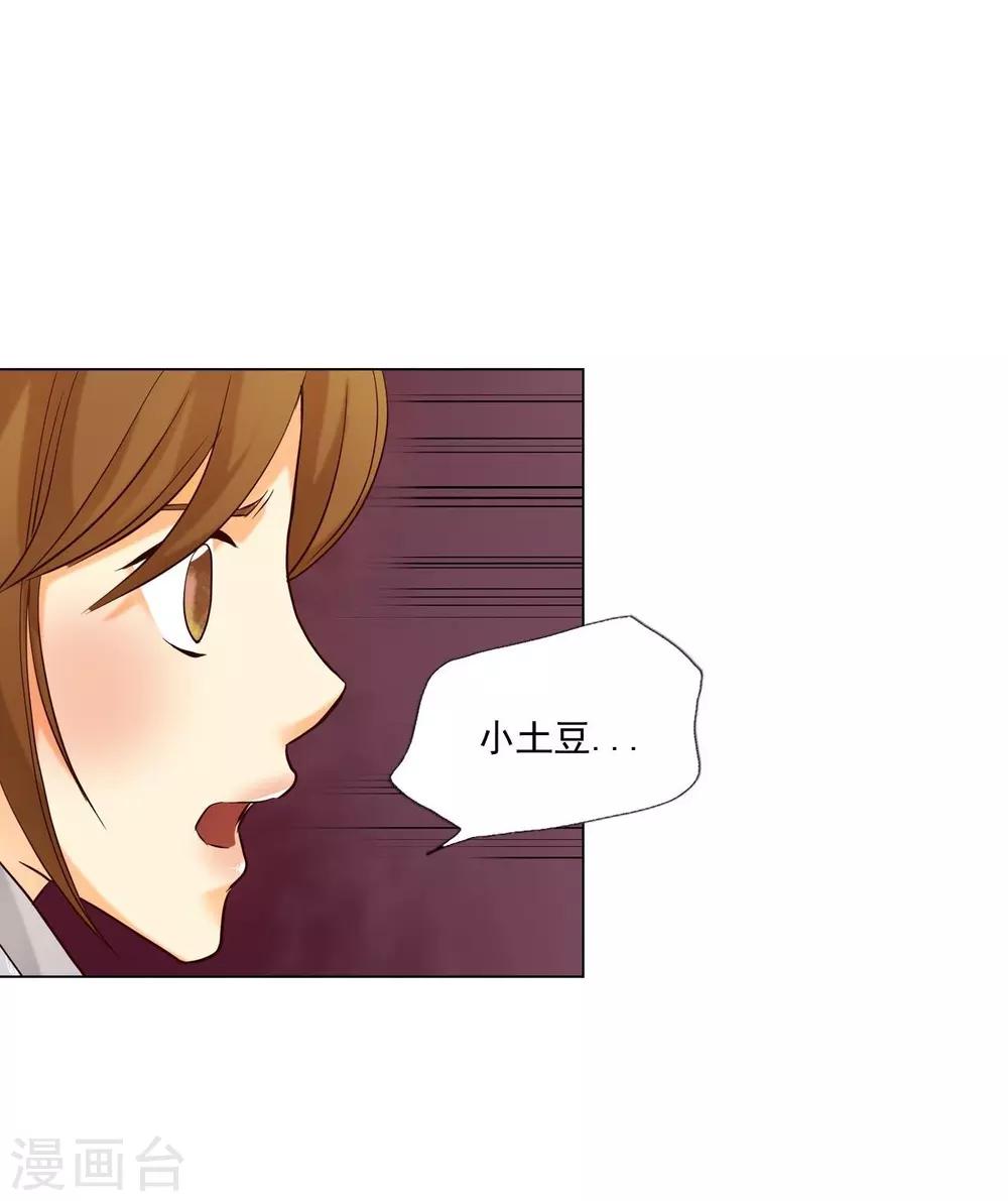 第117话(1/2)-第118话