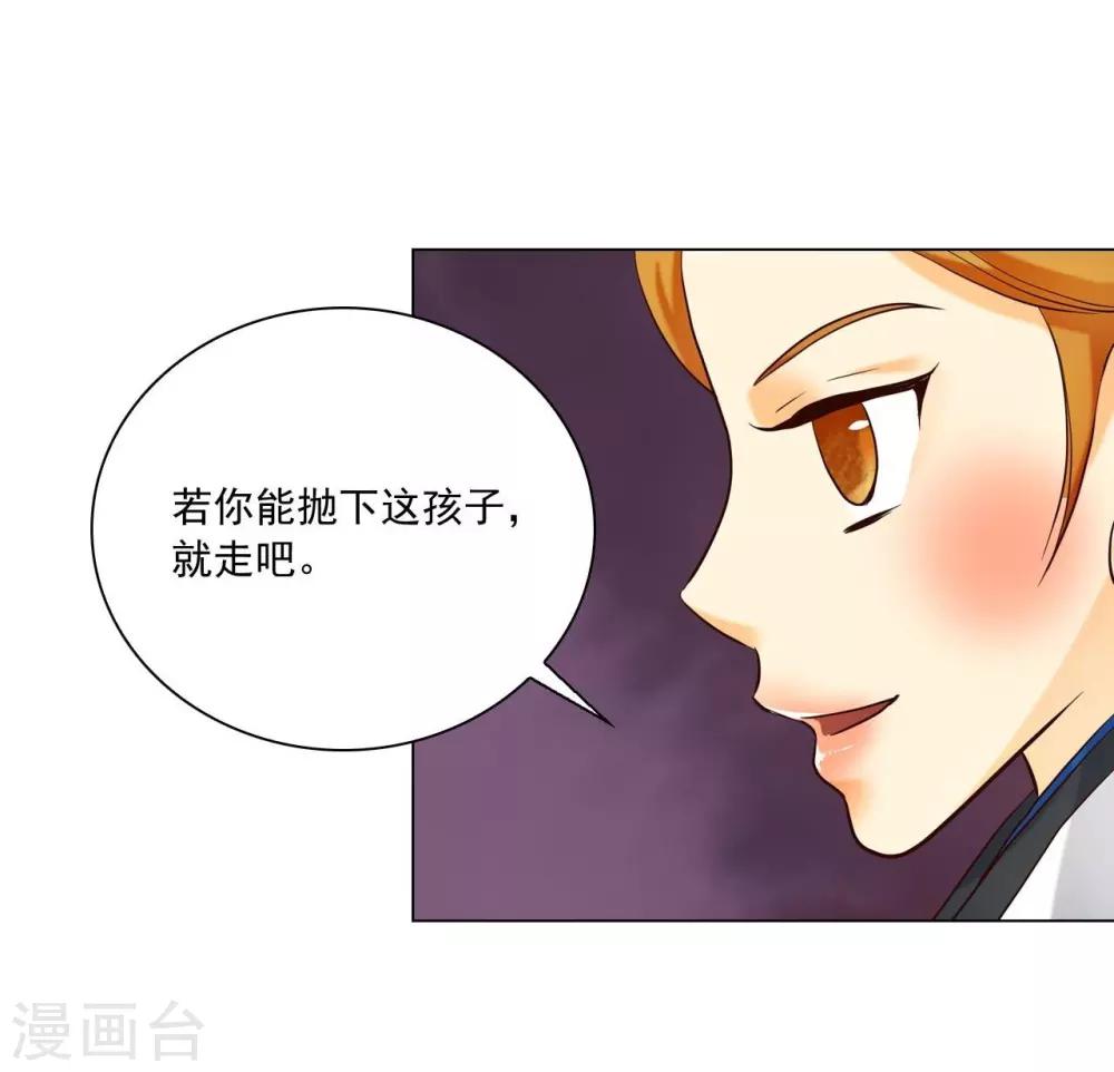 第117话(1/2)-第118话