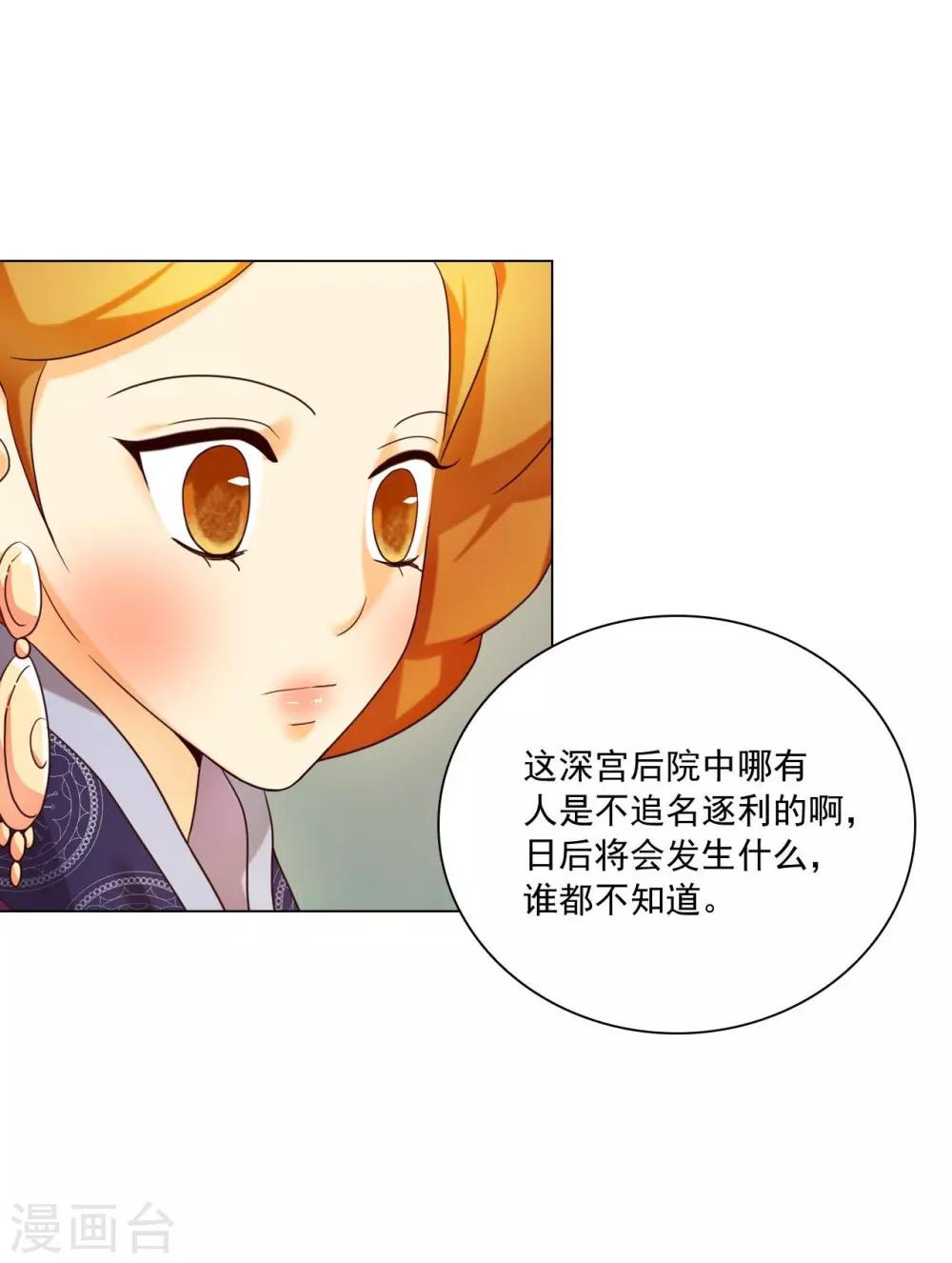第119话(1/2)-第120话
