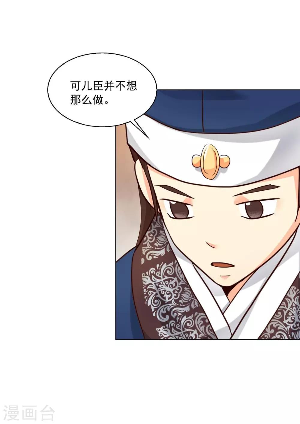 第119话(1/2)-第120话
