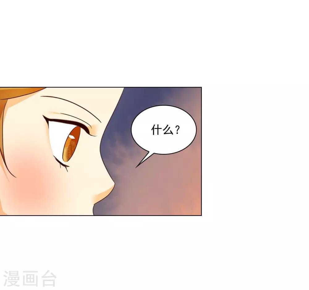 第119话(1/2)-第120话