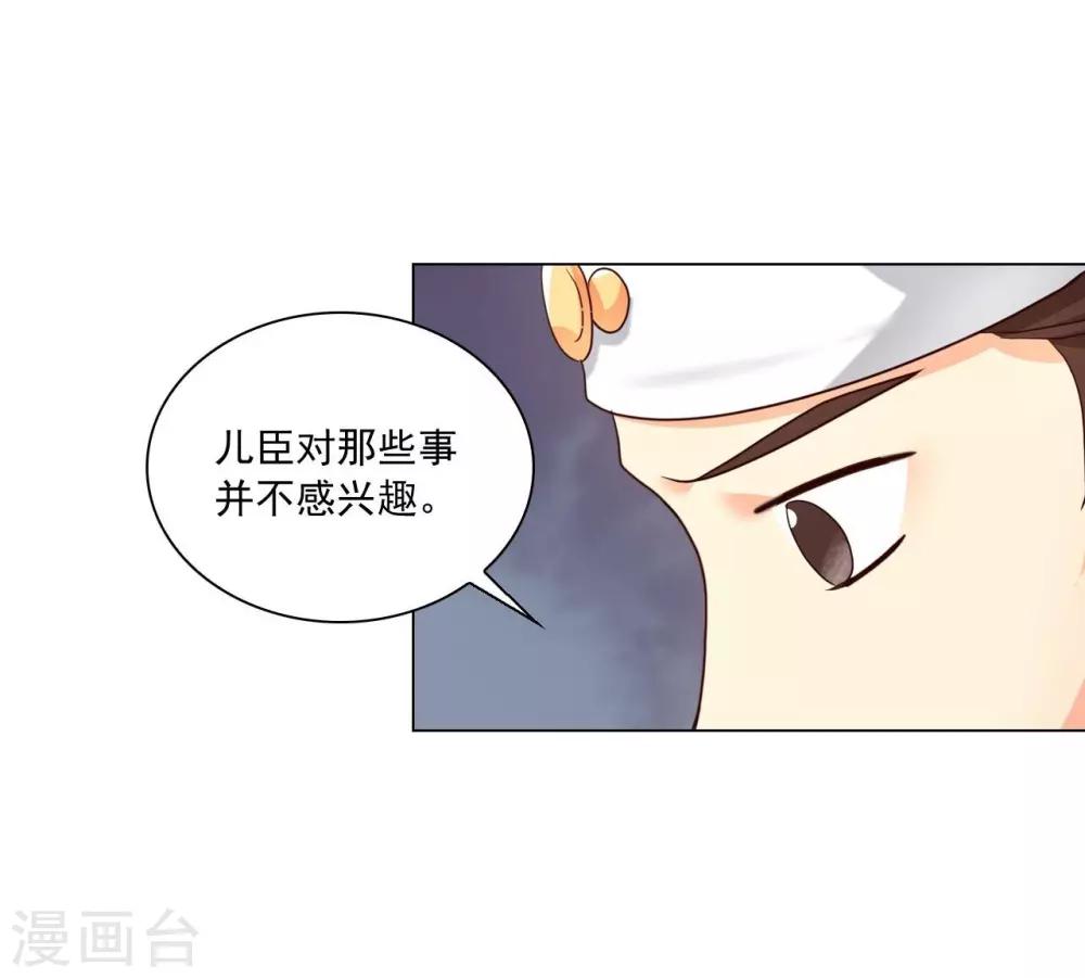 第119话(1/2)-第120话