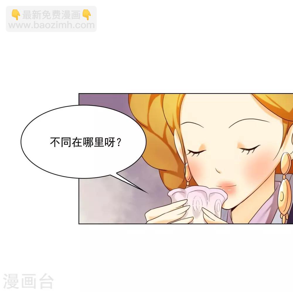 第119话(1/2)-第120话