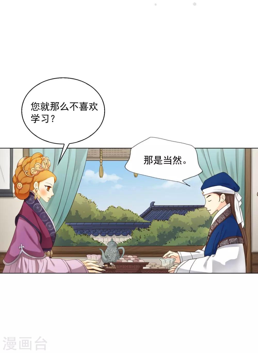 第119话(1/2)-第120话