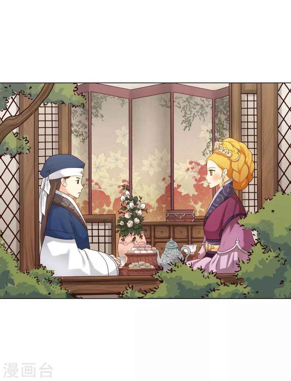 第119话(1/2)-第120话
