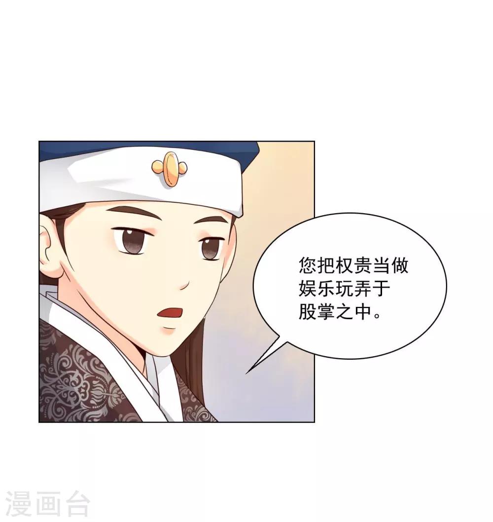 第119话(1/2)-第120话
