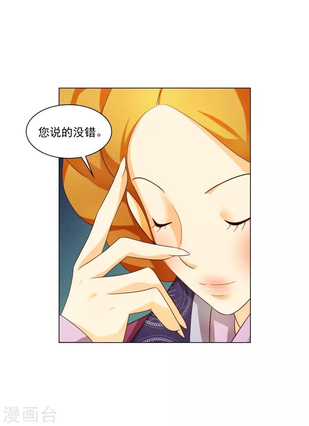 第119话(1/2)-第120话
