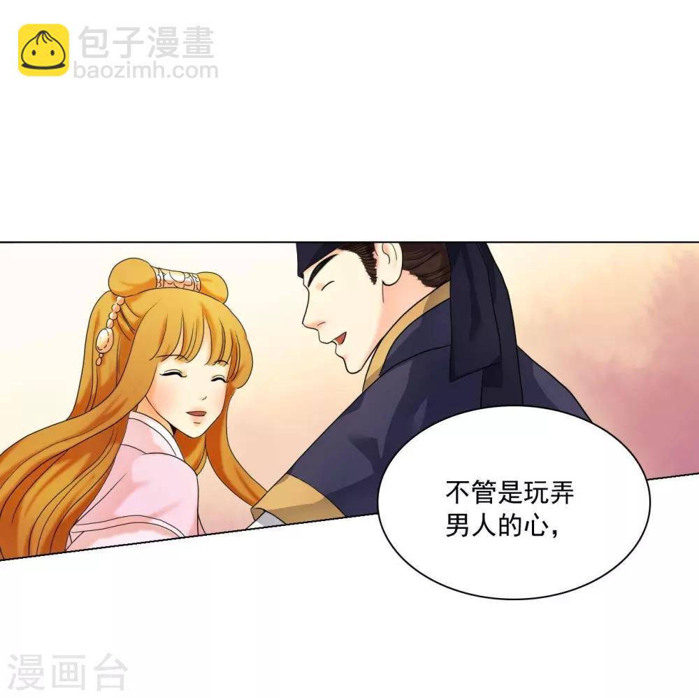第119话(1/2)-第120话