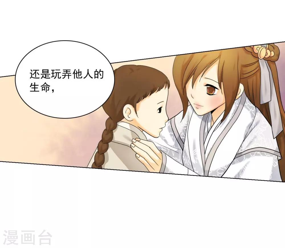 第119话(1/2)-第120话