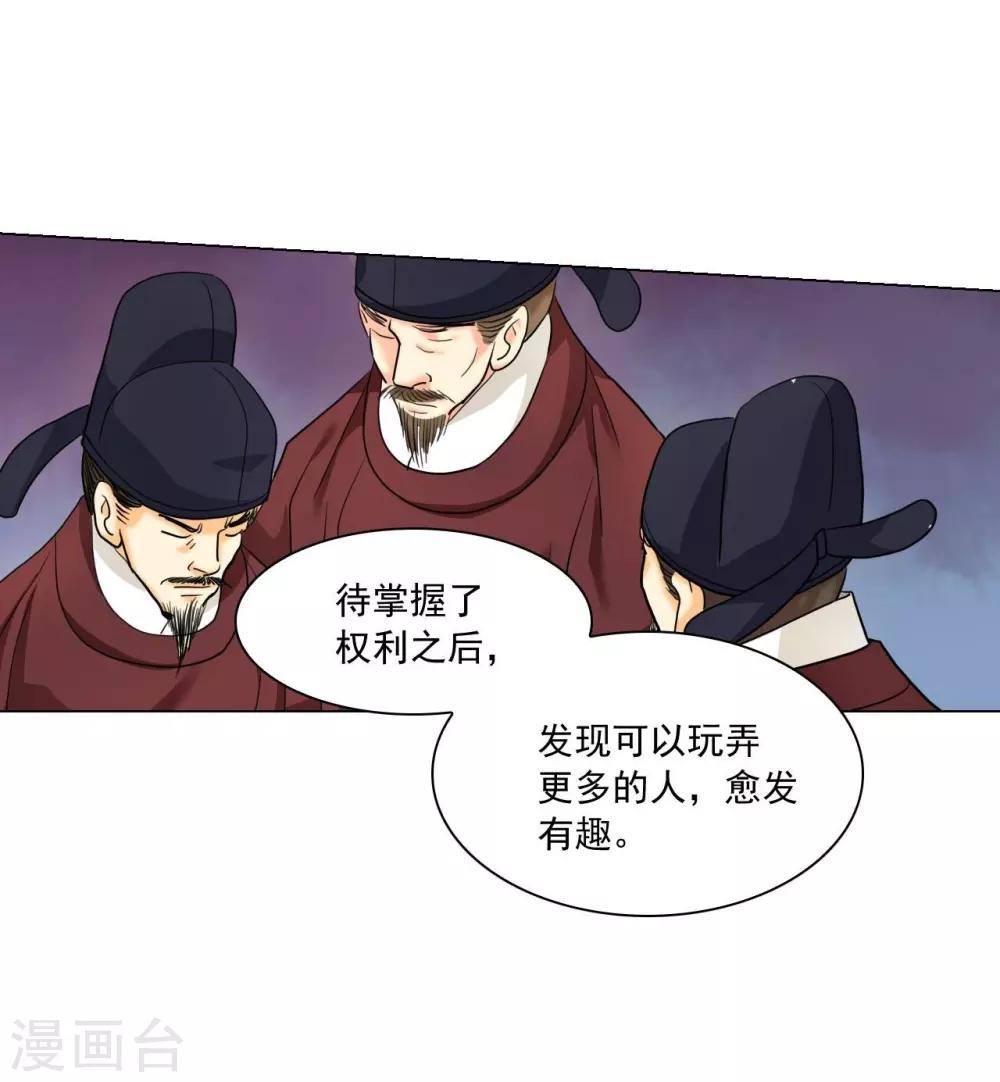 第119话(1/2)-第120话