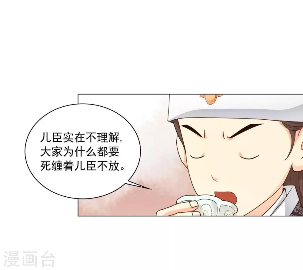 第119话(1/2)-第120话