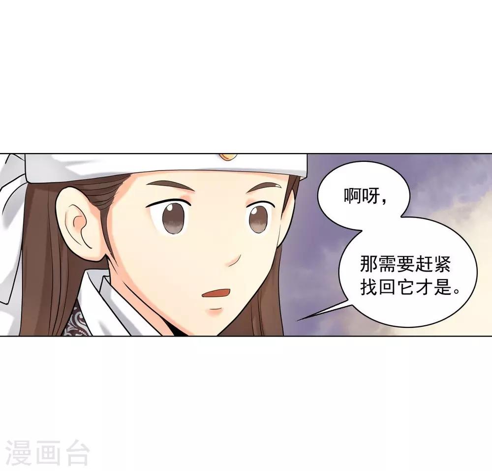 第119话(1/2)-第120话
