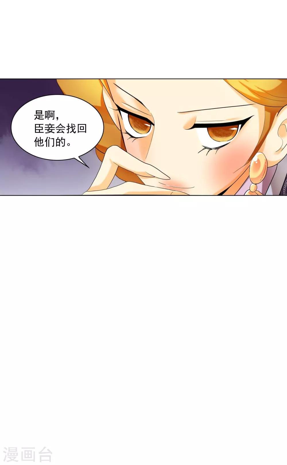 第119话(1/2)-第120话