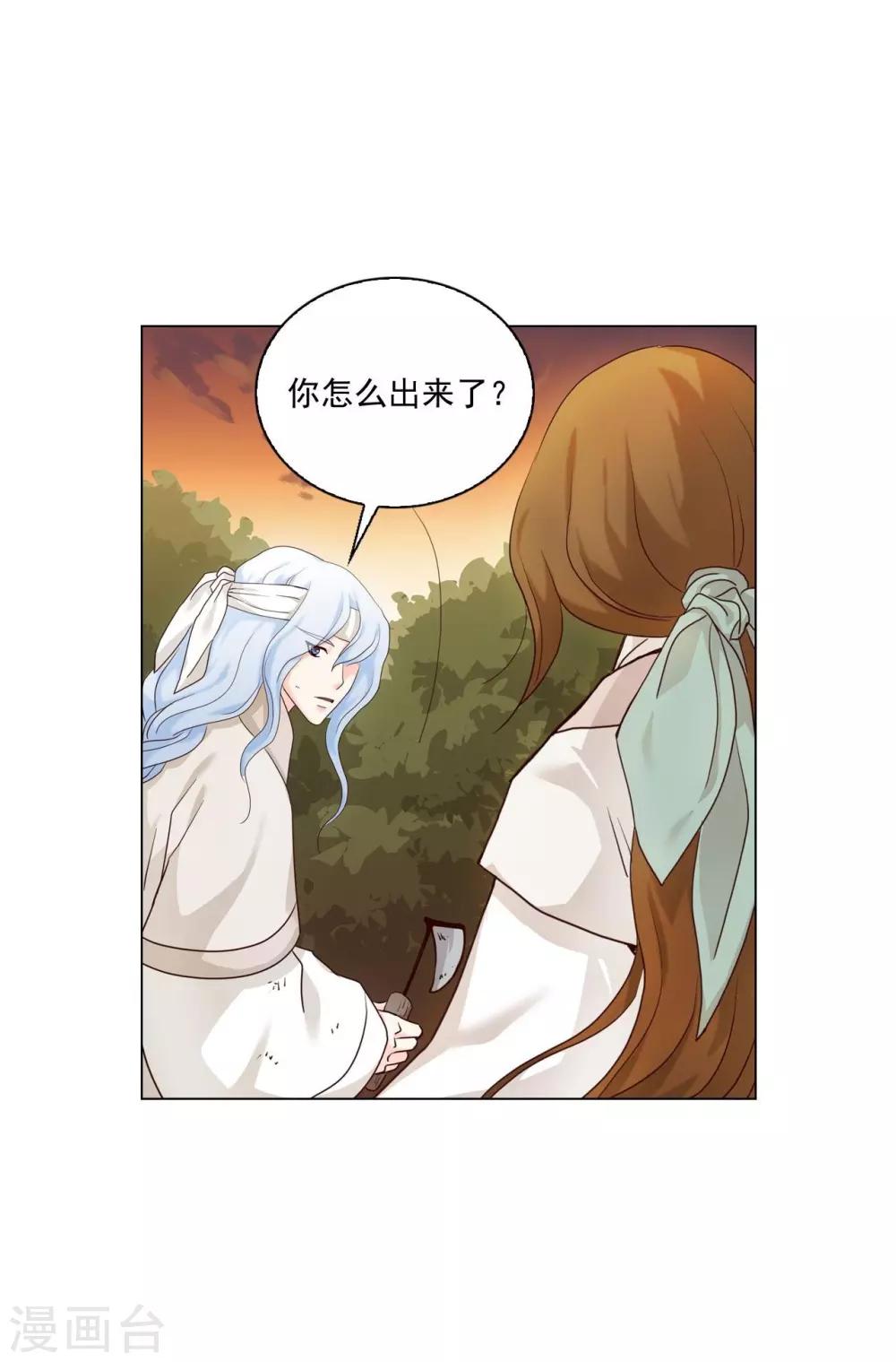第119话(1/2)-第120话
