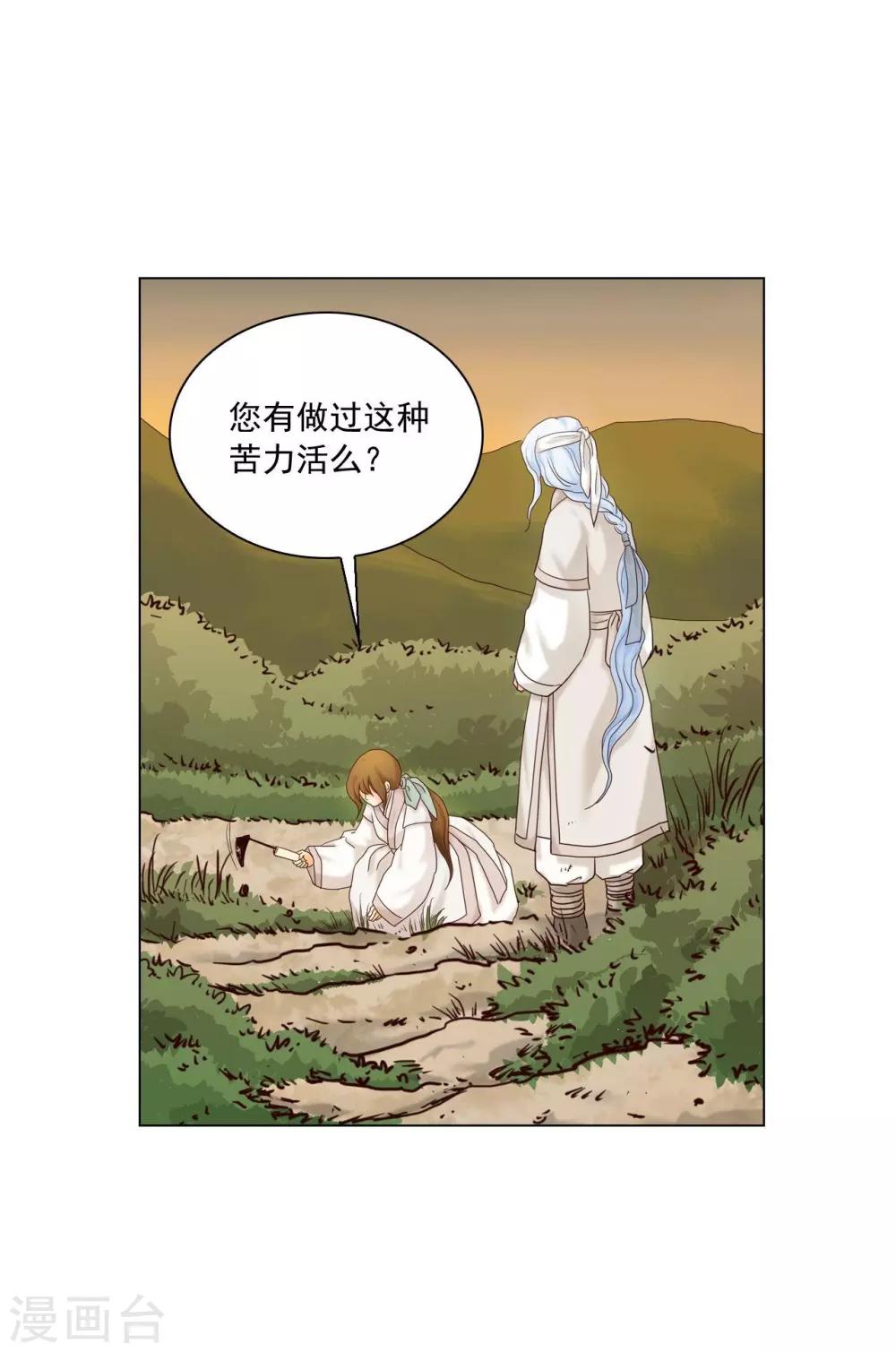 第119话(1/2)-第120话
