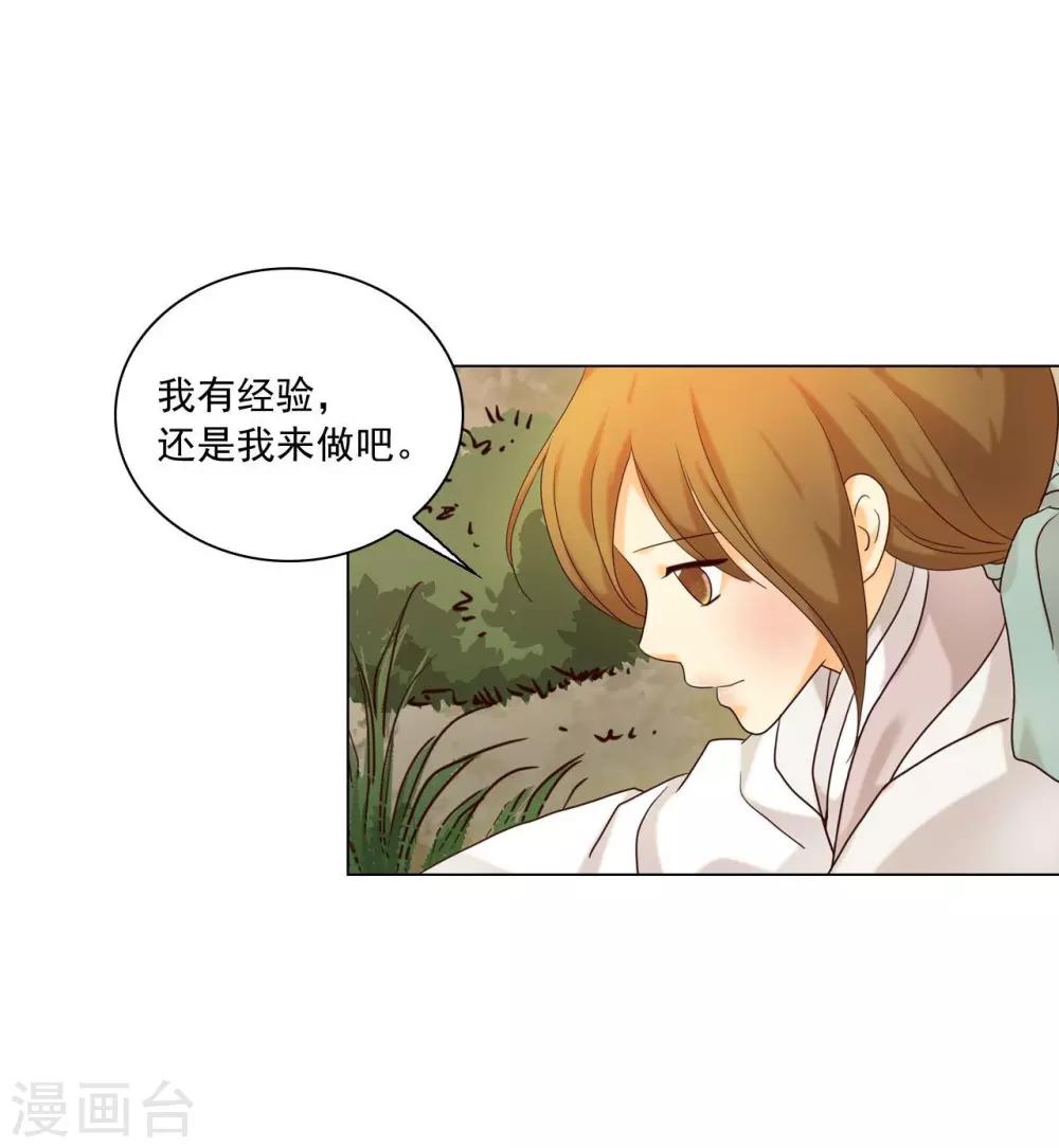 第119话(1/2)-第120话