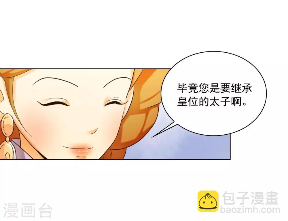 第119话(1/2)-第120话
