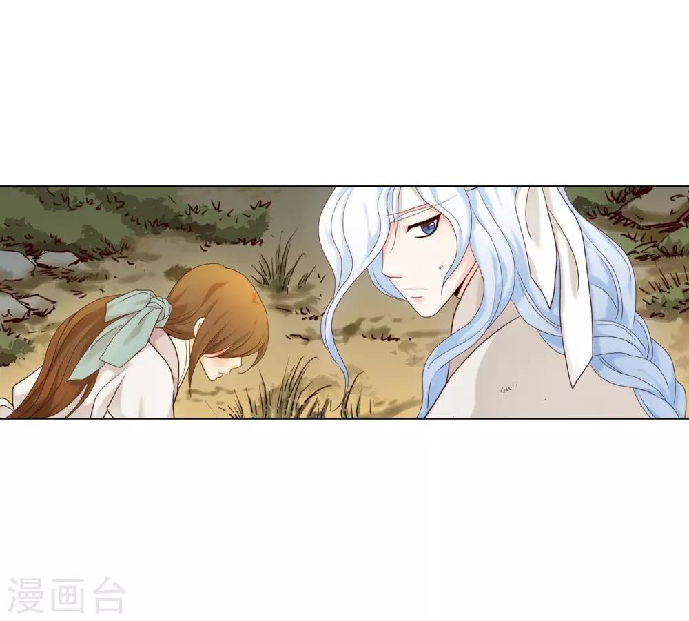 第119话(1/2)-第120话