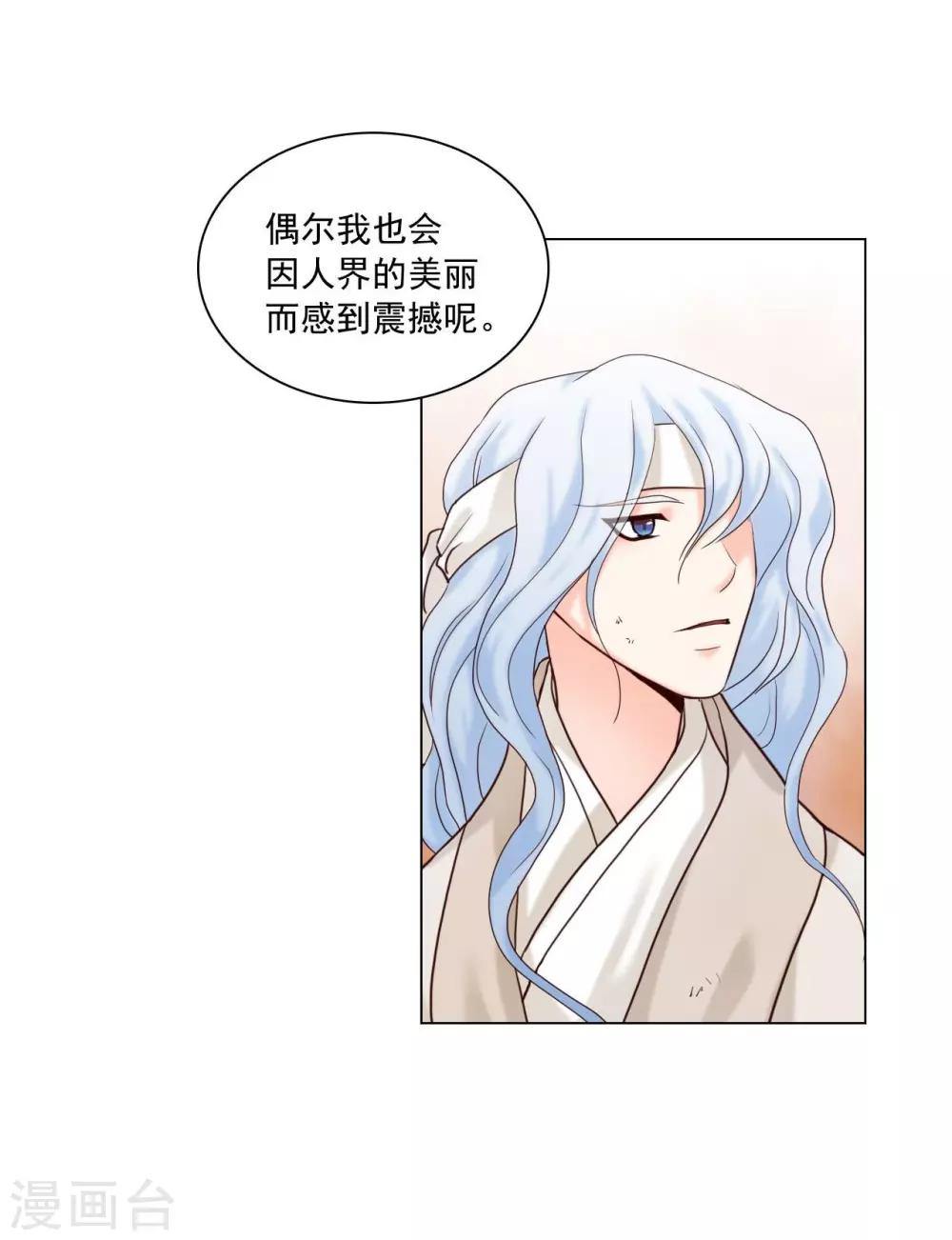 第119话(1/2)-第120话