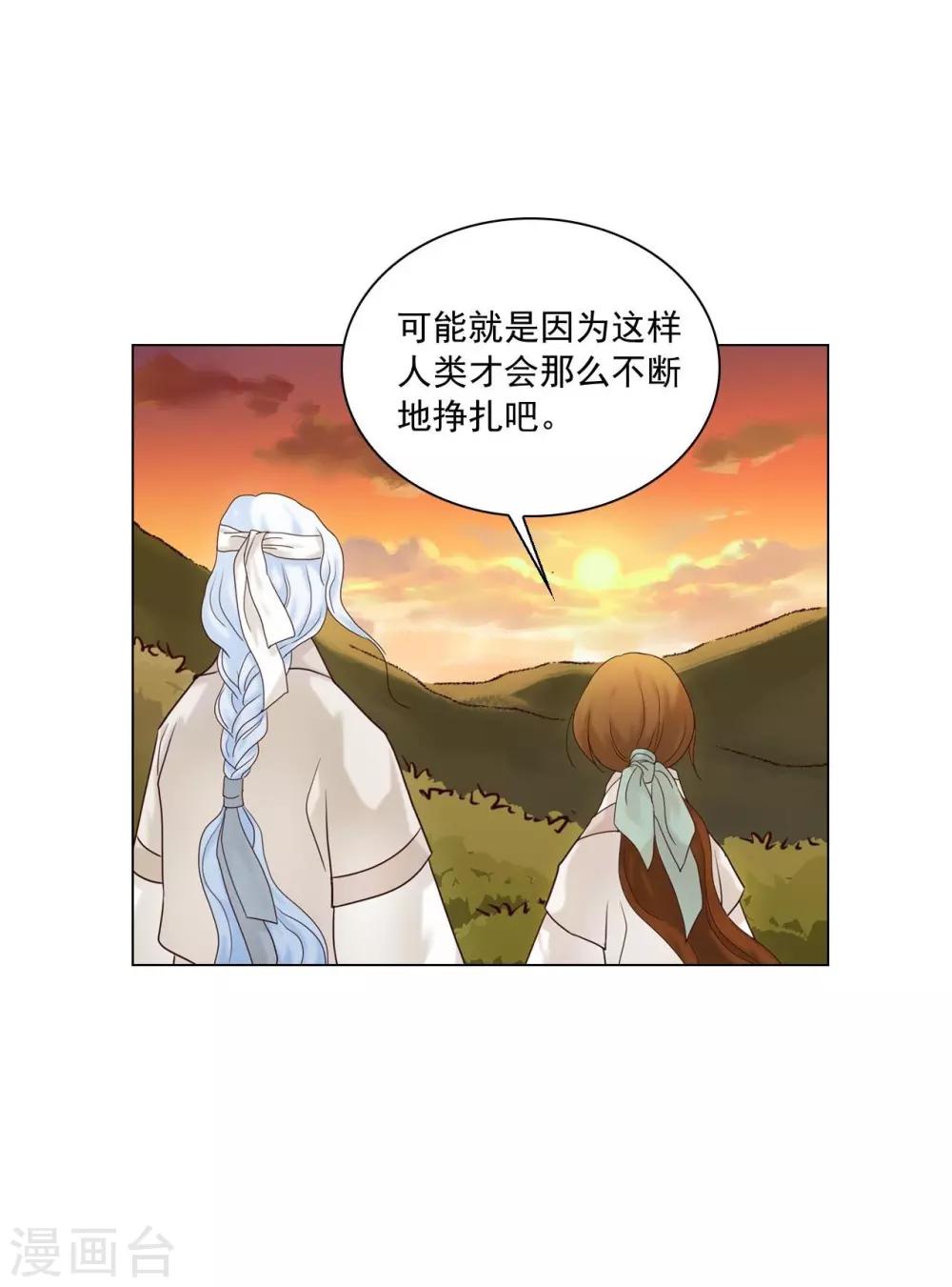 第119话(1/2)-第120话