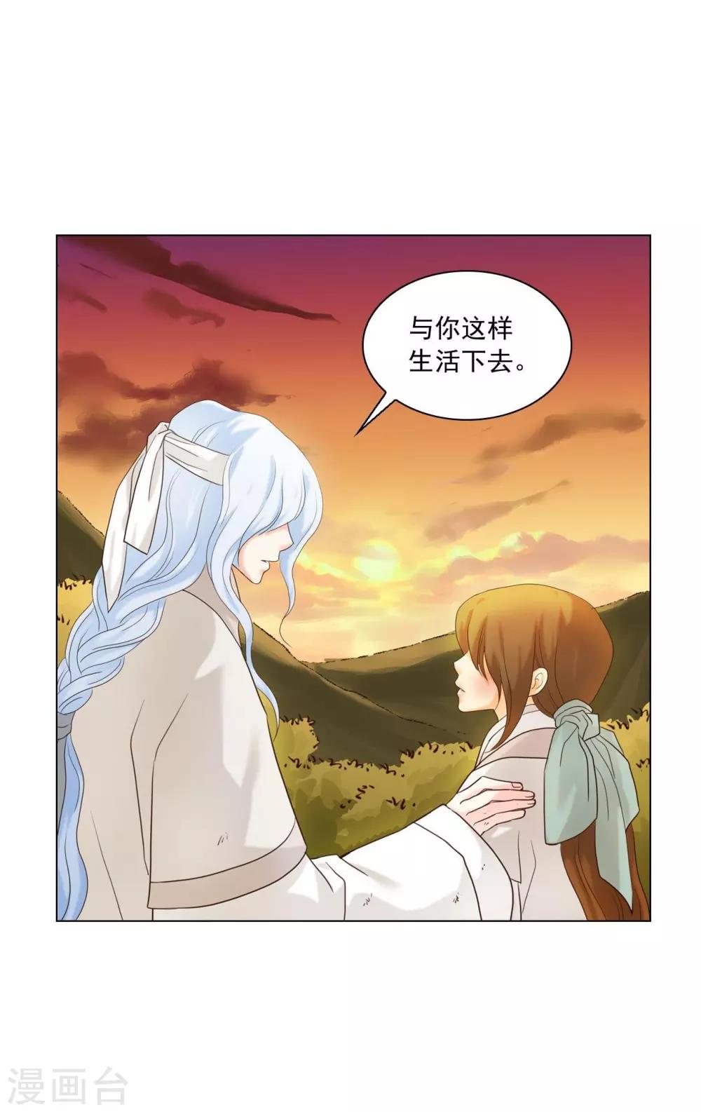 第119话(1/2)-第120话
