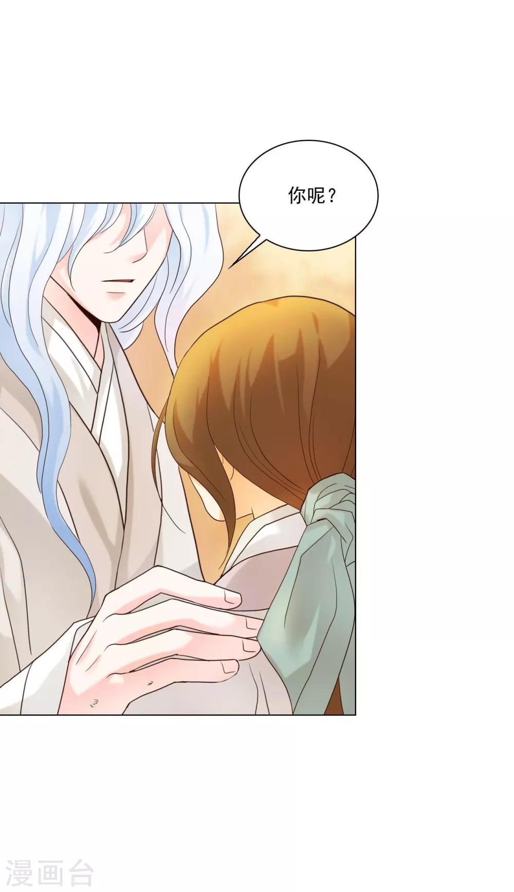 第119话(1/2)-第120话