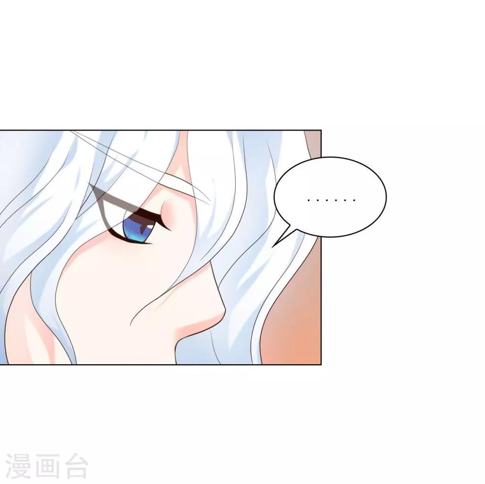 第119话(1/2)-第120话