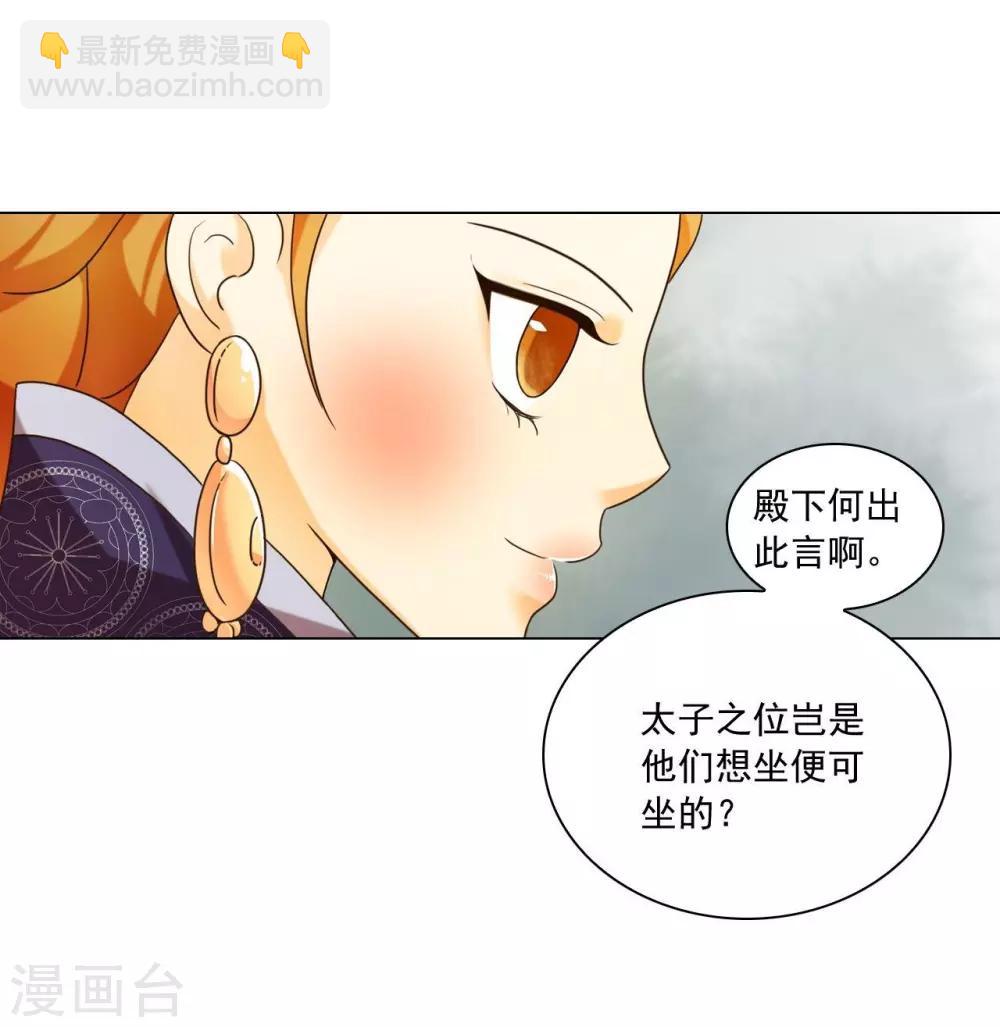第119话(1/2)-第120话