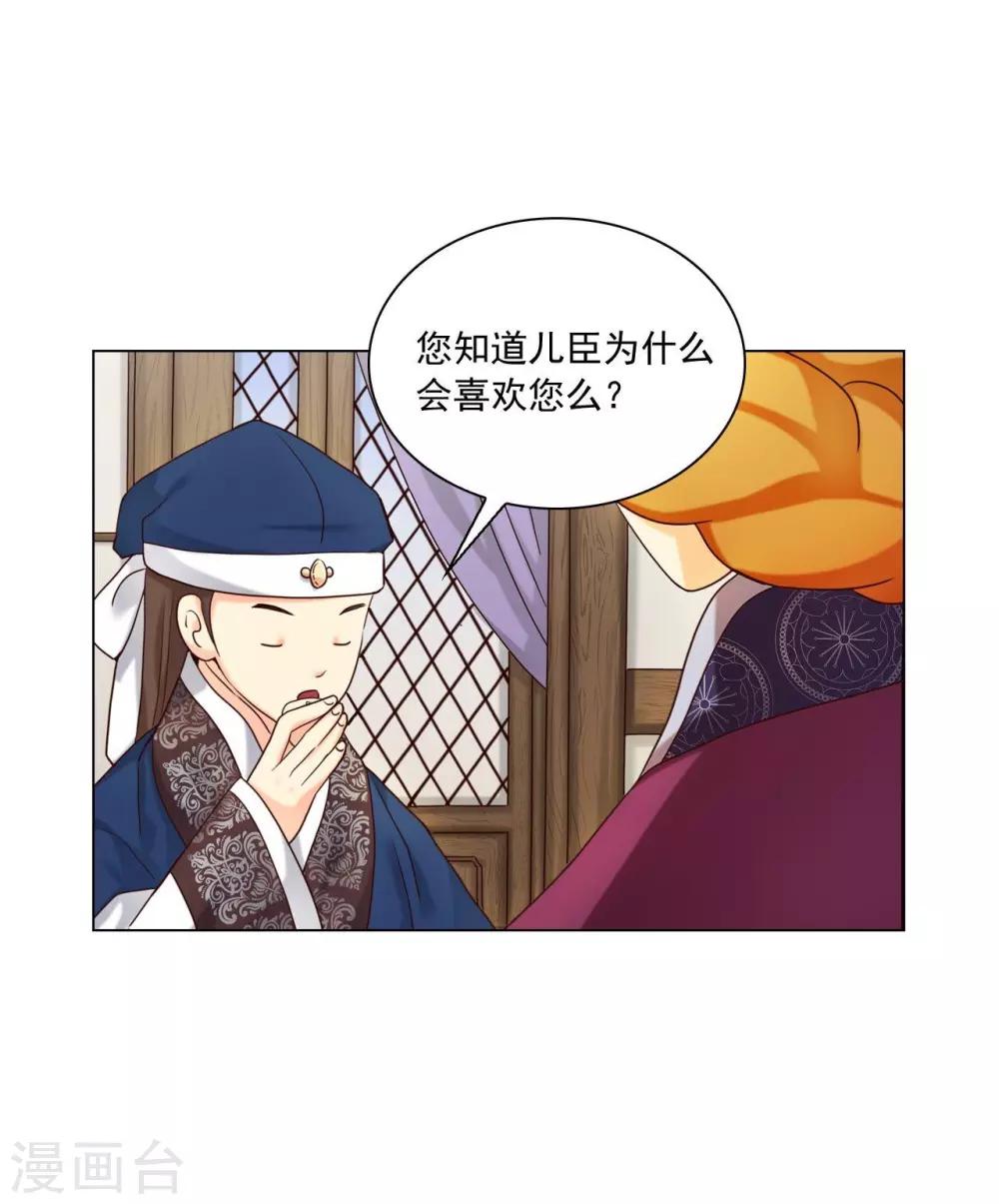 第119话(1/2)-第120话