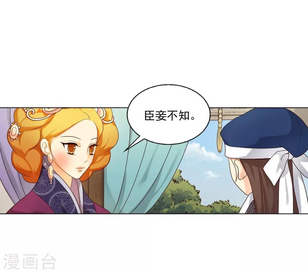 第119话(1/2)-第120话