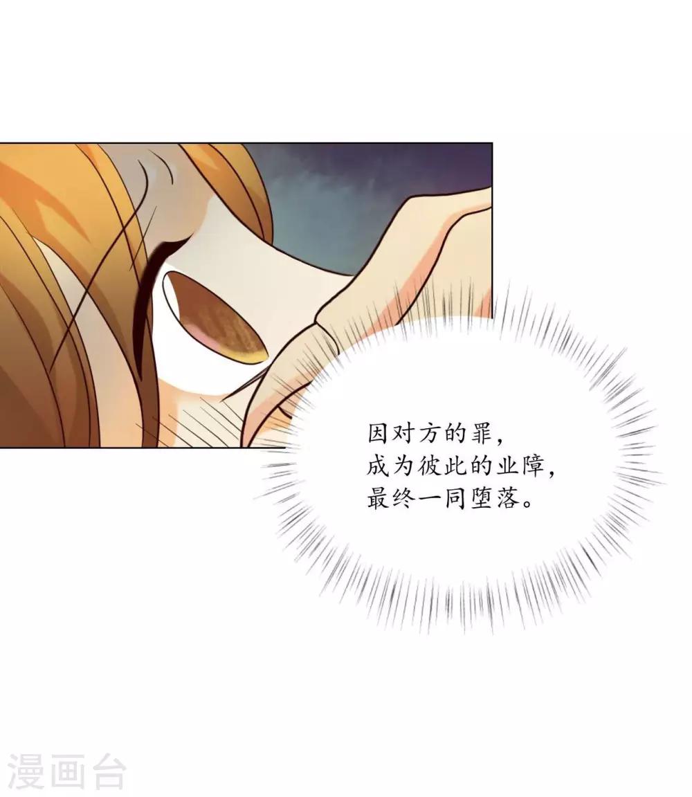 第121话(1/2)-第122话