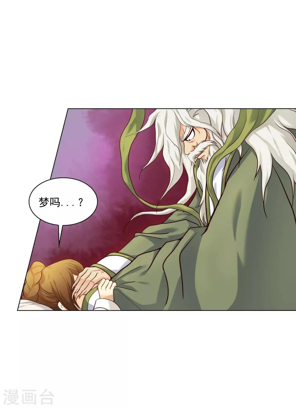 第121话(1/2)-第122话