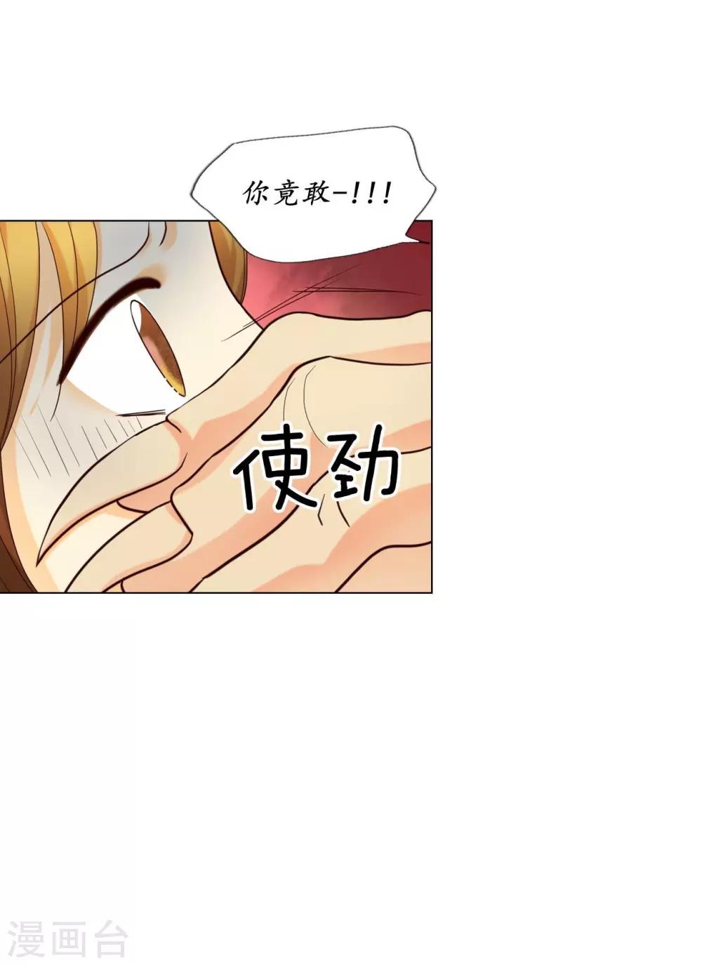 第121话(1/2)-第122话