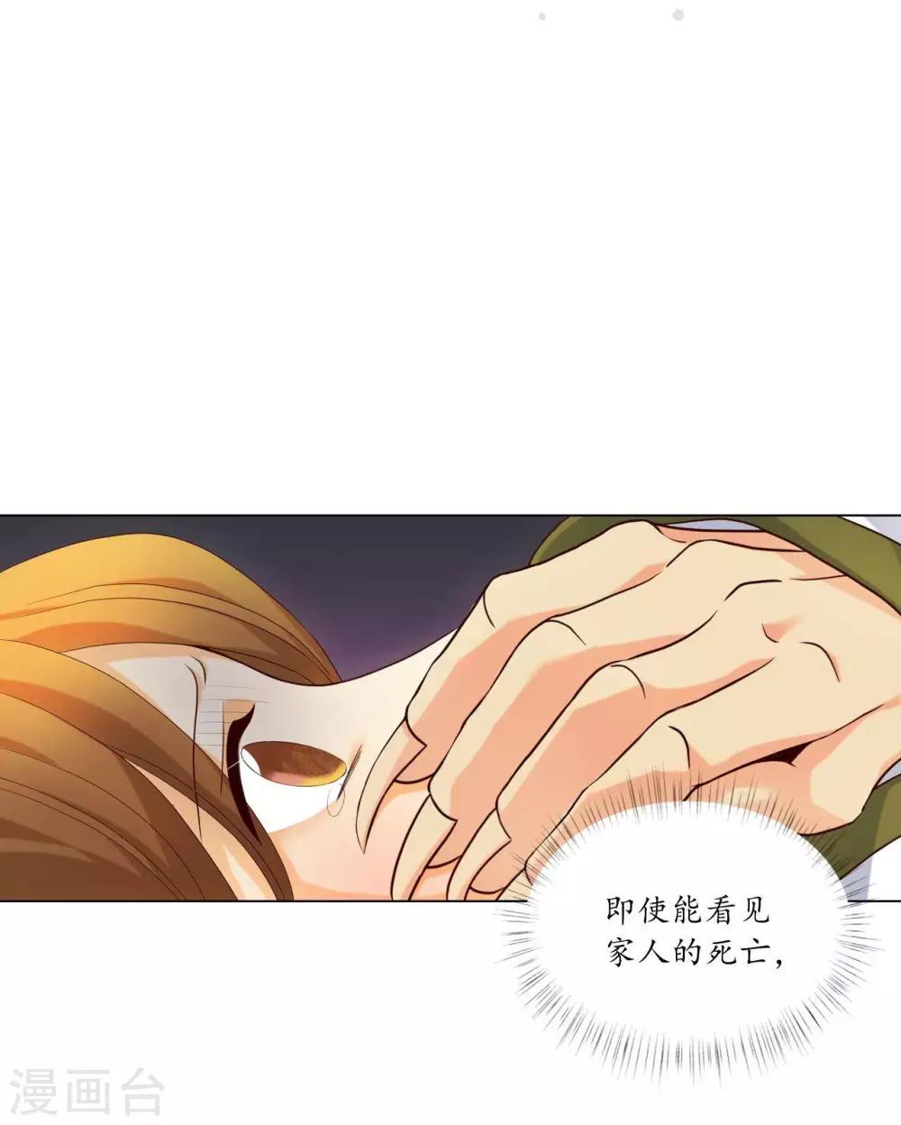 第121话(1/2)-第122话
