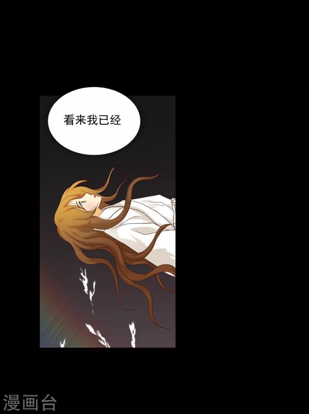 第121话(1/2)-第122话