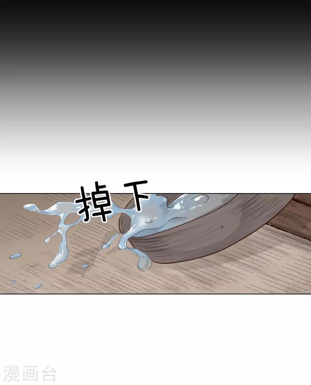 第121话(1/2)-第122话