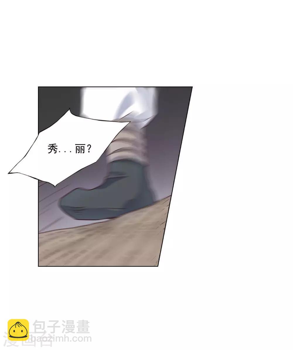 第121话(1/2)-第122话