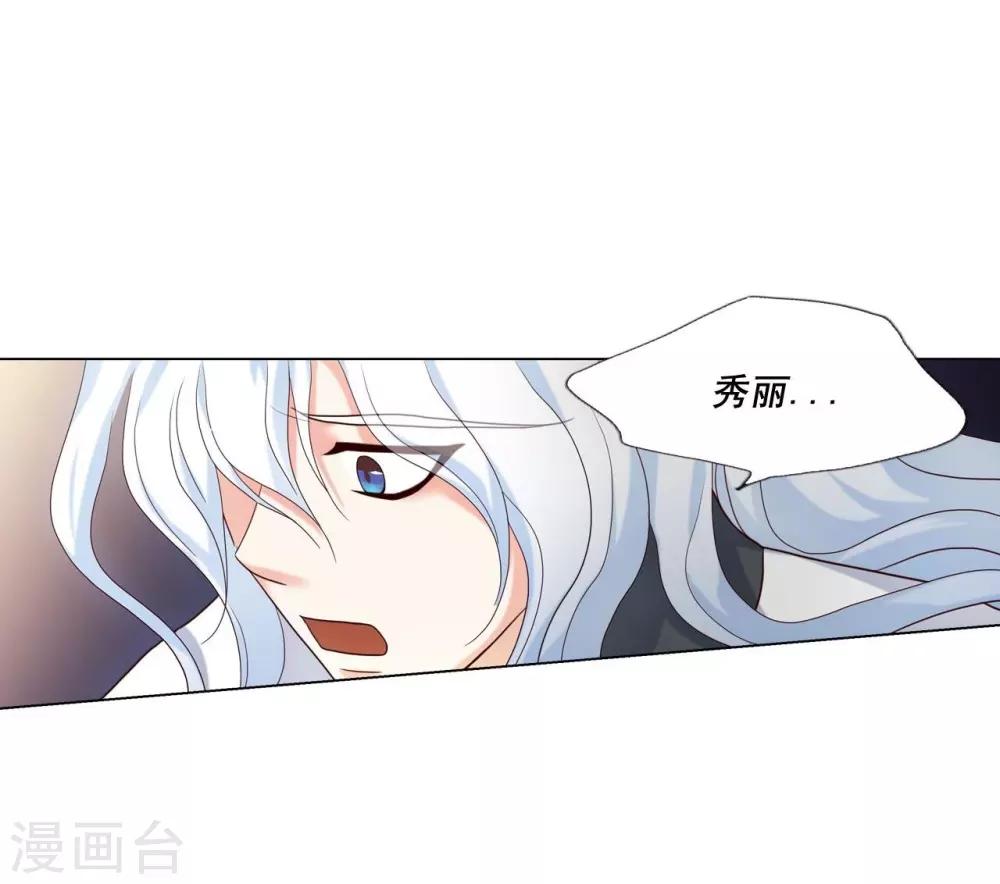 第121话(1/2)-第122话