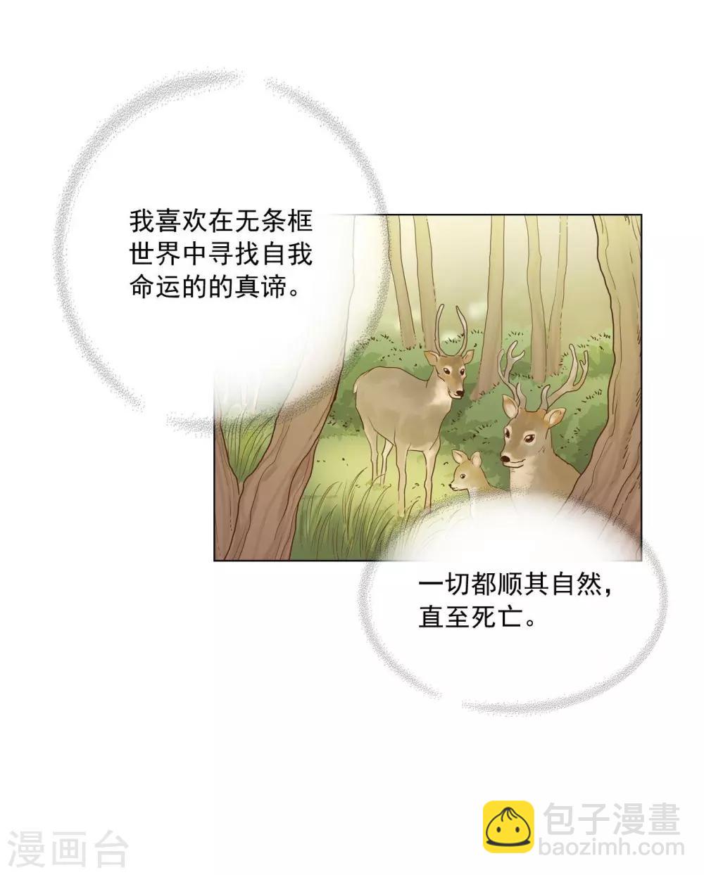 第121话(1/2)-第122话