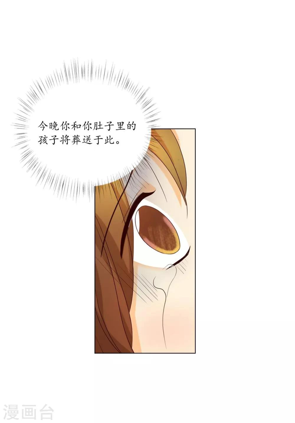 第121话(1/2)-第122话