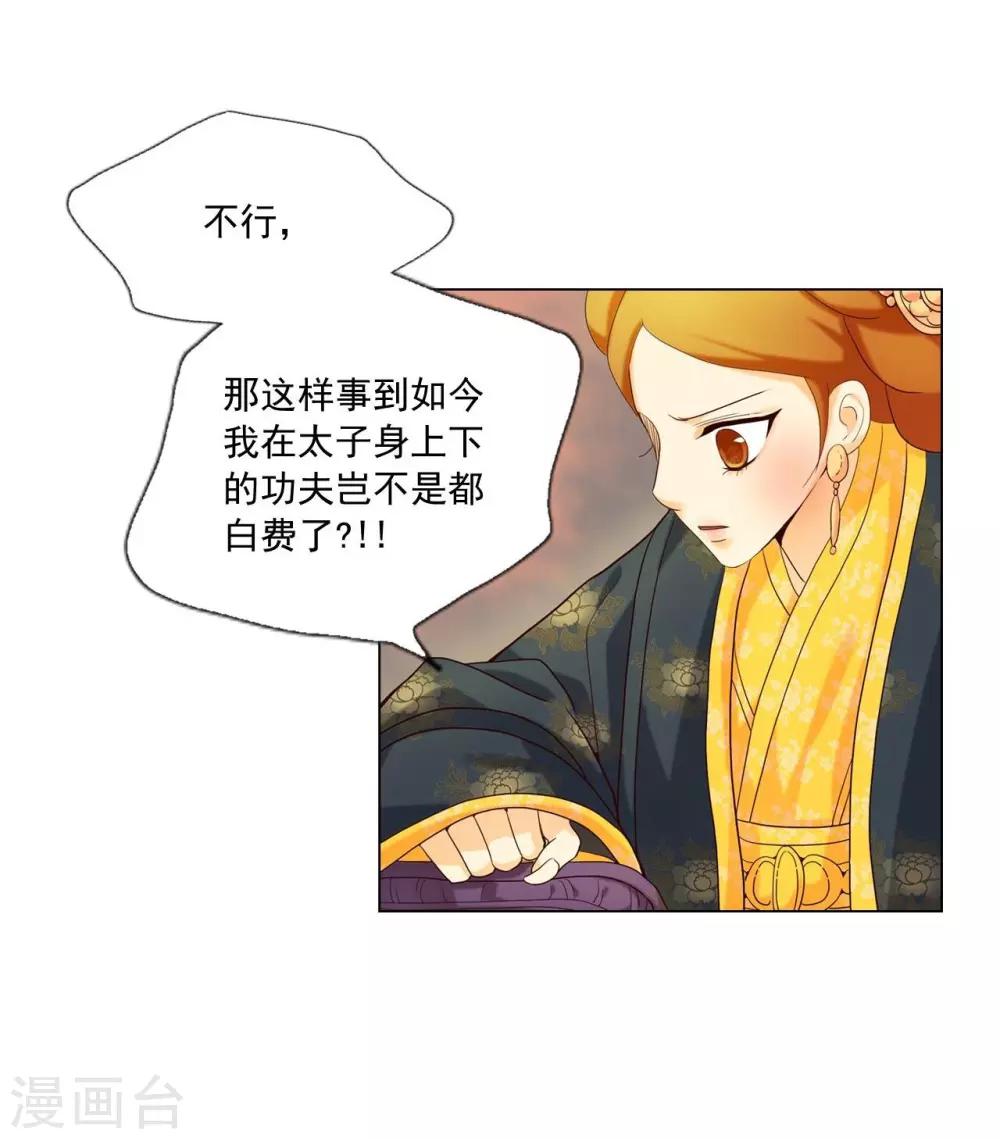 第121话(1/2)-第122话